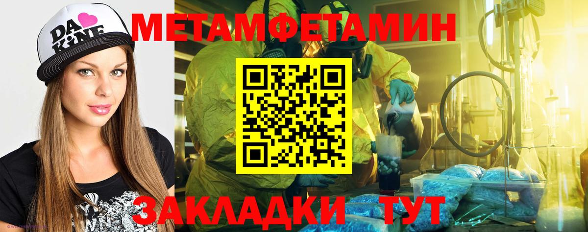 Амфетамин VHQ Новотроицк