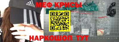 кристаллы Братск