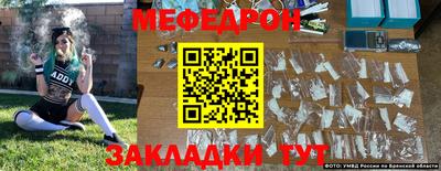 mdpv Боровичи