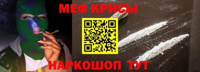кристаллы Братск