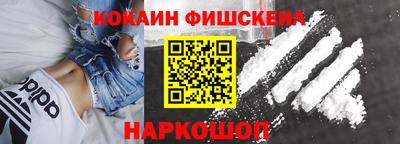 кристаллы Братск