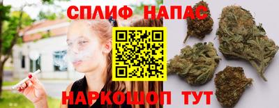 кристаллы Братск