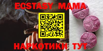 mdpv Боровичи
