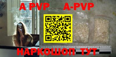 кристаллы Братск