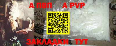 кристаллы Братск