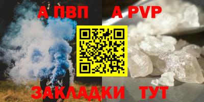 кристаллы Братск