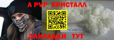 mdpv Боровичи