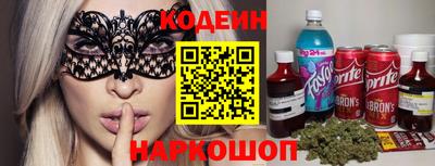 кристаллы Братск