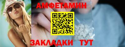 кристаллы Братск