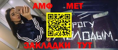 кристаллы Братск