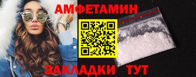 кристаллы Братск
