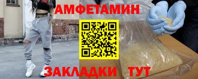 mdpv Боровичи
