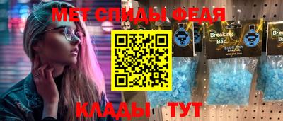 кристаллы Братск