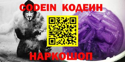 кристаллы Братск