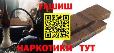 кристаллы Братск