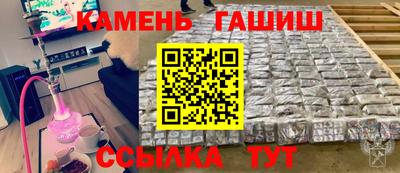 кристаллы Братск
