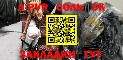 mdpv Боровичи
