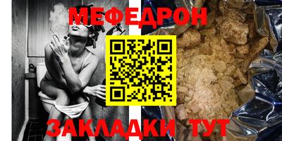 кристаллы Братск
