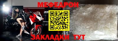 mdpv Боровичи