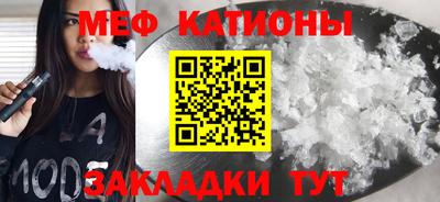 кристаллы Братск