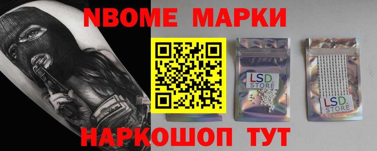 Новотроицк  ЛСД экстази кислота  Вход с VPN  LSD-25 экстази  Лсд 25 экстази кислота 