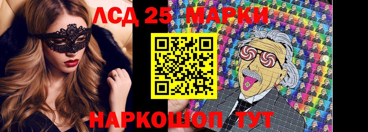 Новотроицк  Марки NBOMe 1500мкг  Вход с VPN  Марки NBOMe 1500мкг 