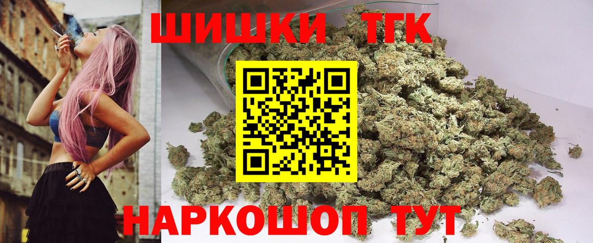Конопля Bruce Banner  МАРИХУАНА VHQ  Бошки Шишки план  Новотроицк  Вход с VPN 